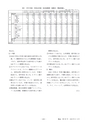 鉱山2020年8・9月号