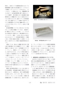 鉱山2020年8・9月号