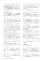 鉱山2020年8・9月号
