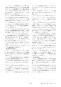 鉱山2020年8・9月号