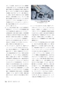 鉱山2020年8・9月号
