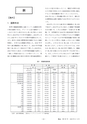 鉱山2020年8・9月号