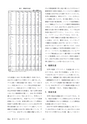 鉱山2020年8・9月号