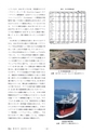 鉱山2020年8・9月号