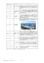 鉱山2020年8・9月号