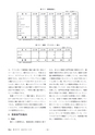 鉱山2020年8・9月号