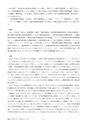 鉱山2020年8・9月号