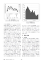 鉱山2020年8・9月号