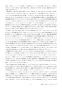 鉱山2020年8・9月号