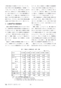 鉱山2020年8・9月号