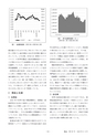 鉱山2020年8・9月号