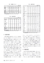 鉱山2020年8・9月号