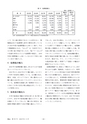 鉱山2020年8・9月号