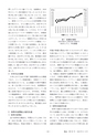 鉱山2020年8・9月号