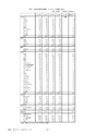 鉱山2020年8・9月号