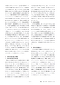 鉱山2020年8・9月号