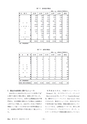 鉱山2020年8・9月号