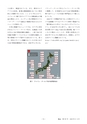 鉱山2020年8・9月号