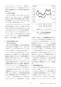 鉱山2020年8・9月号