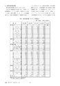 鉱山2020年8・9月号