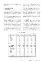 鉱山2020年8・9月号