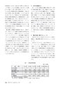 鉱山2020年8・9月号
