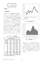 鉱山2020年8・9月号