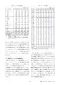 鉱山2020年8・9月号