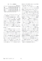 鉱山2020年8・9月号