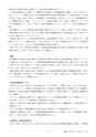 鉱山2020年8・9月号