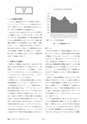 鉱山2020年8・9月号