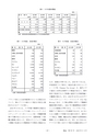 鉱山2020年8・9月号