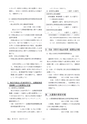 鉱山2020年10月号