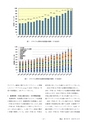鉱山2020年10月号