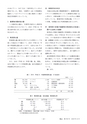 鉱山2020年10月号