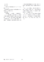 鉱山2020年10月号