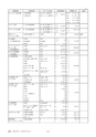 鉱山2020年10月号