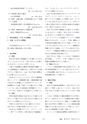 鉱山2020年11月号