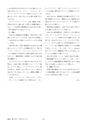 鉱山2020年11月号