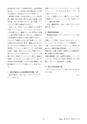 鉱山2020年11月号