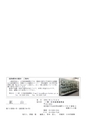 鉱山2020年11月号
