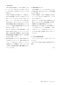 鉱山2020年11月号